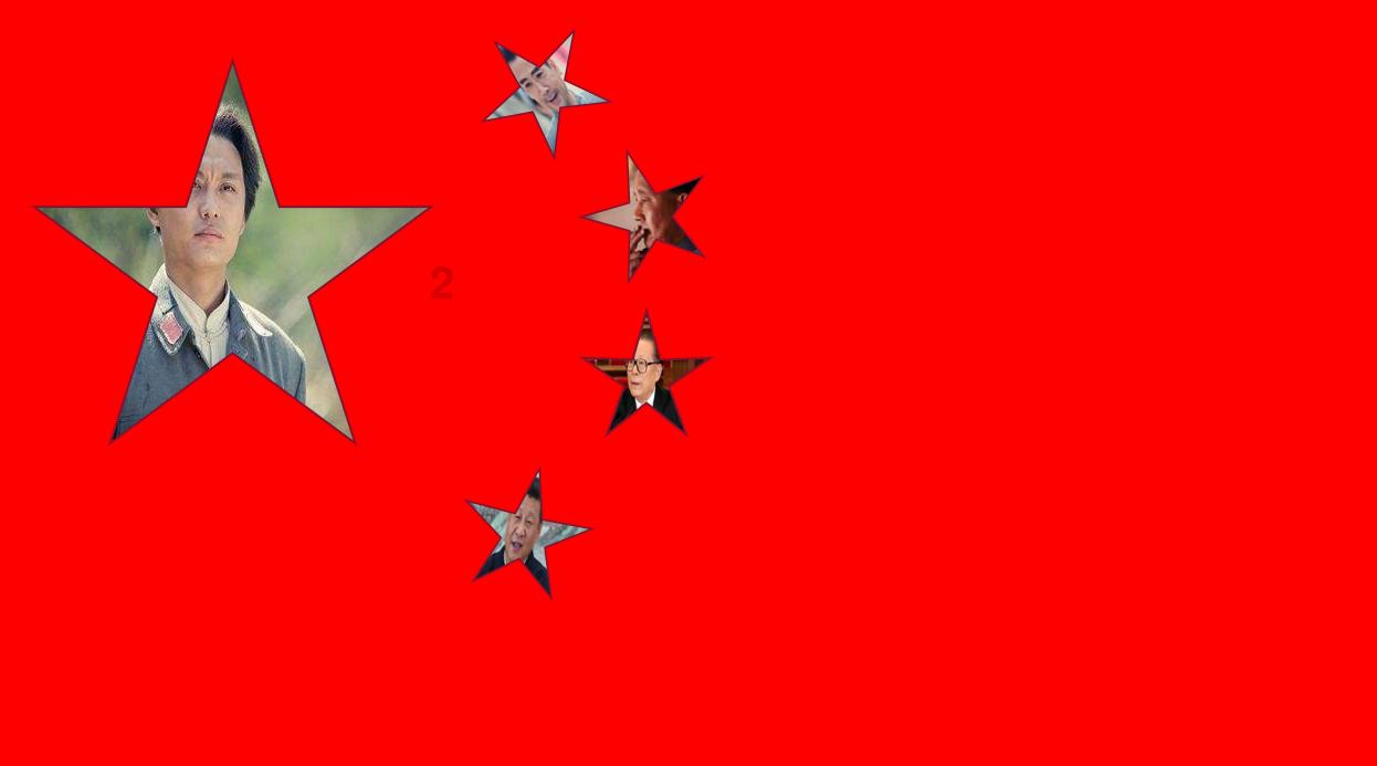 内蒙古特产是什么？游戏画面