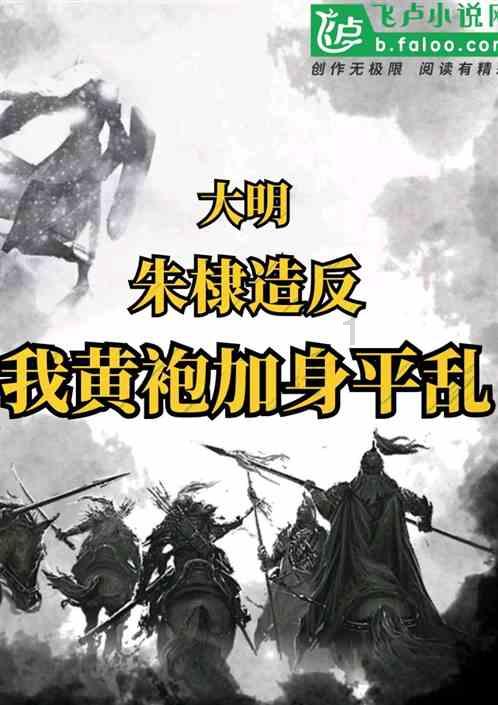 僵尸躲避战
